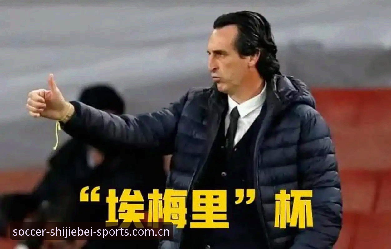 欧联杯魔术师vs“杯赛之王”：埃梅里如何用数据征服弗赖堡？